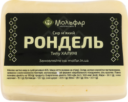 Сыр 45% мягкий типа Халуми Рондель Мольфар в/у 250г
