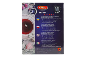 Електрочайник 1л чорний дисковий 1360Вт Magio