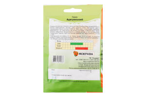 Насіння Горох цукровий Адагумський 50г Яскрава