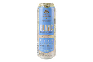 Пиво 0.568л 5% пшеничне ароматизоване пастеризоване Blanc Volfas Engelman з/б