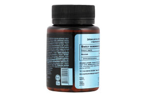 Добавка дієтична Мелатонін 3мг 30таблеток Еліксір