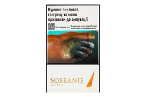 Сигареты с фильтром Sobranie Gold 20шт