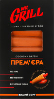 Сосиски варені Прем'єра Mr.Grill охол в/с к/у 330г