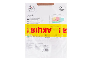 Набор колготок женских Siela Collant Collection Just №SST10002 20den 2 glace + 40den 2 glace 2шт