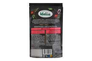 Приправа натуральная к мясу Idelia д/п 45г