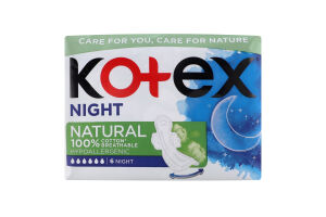 Прокладки гигиенические женские ночные Natural Kotex 6шт