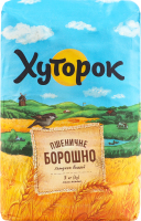 Борошно пшеничне Хуторок в/ґ м/у 5кг