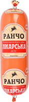 Ковбаса варена Лікарська Ранчо в/с м/у 400г