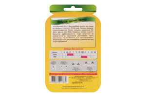 Насіння Капуста цвітна Піонер дражоване 3г Седос/Яскрава