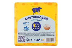Сир 50% твердий Сметанковий Пирятин кг