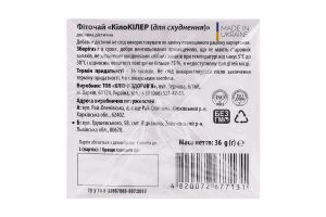 Фіточай Ключі здоров'я KiloКілер для схуднення
