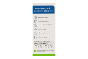 Картридж для жорсткої води із залізом та органічними речовинами Покращений Ecosoft 2шт