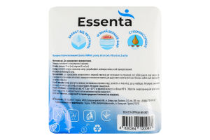 Пеленки гигиенические поглощающие 60x90см Normal Essenta 5шт