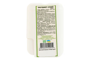 Экстракт стевии сухой Steviasun п/у 100шт