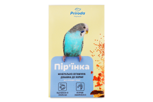 Вітаміни д/папуг Пір"ячко 20г Природа
