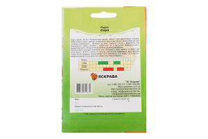 Насіння Редис Сора пакет гігант 10г Яскрава