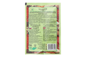 Шалфей Эко 6г