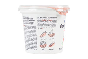 Соус 2.1% йогуртовый с наполнителем стерилизованным Томат-базилик Йогурт&Соус Молокія ст 250г