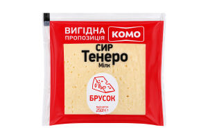 Сыр 50% полутвердый Тенеро Милк Комо м/у 250г