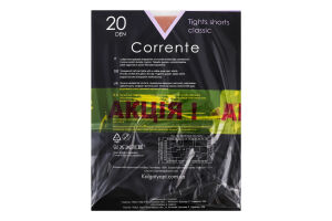 Набір колготок жіночих Corrente Classic №CST90529 20den 3 natural 2шт
