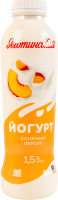 Йогурт 1.5% питний Сонячний персик Яготинський п/пл 520г
