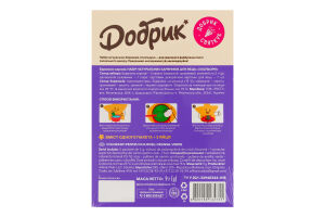 Набір Барвники харчові 3х3г + рукавички 1пара + підставки декоративні картоні для яєць 7шт 3 кольори Добрик к/у 1шт