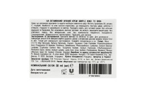 Крем для лица ночной витаминный Kind to skin Simple 50мл