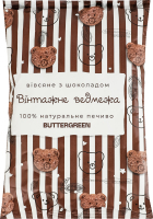 Печенье овсяное с шоколадом Винтажный медвежонок Buttergreen м/у 90г
