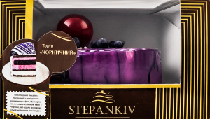 Торт Черничный Stepankiv к/у 1кг