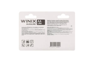 Батарейка AA 1.5V LR6 Alkaline Winix 20шт