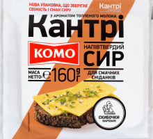Сыр 50% полутвердый Кантри с ароматом топленого молока Комо м/у 160г