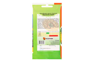 Насіння Квіти Чорнобривці Фантастік жовті високі гігант 0,3г Яскрава