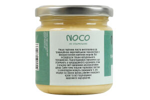 Паста горіхова без цукру Арахіс з білим шоколадом NOCO с/б 200г
