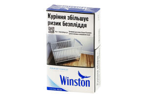 Сигареты с фильтром Winston Legend Blue 20шт