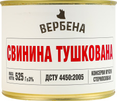 Свинина тушеная стерилизованная Вербена ж/б 525г