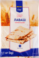 Лаваш Армянский Metro Chef м/у 1.1кг