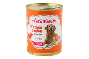 Корм д/собак М"ясний раціон Класична серія з ягням 360г ж/б Леопольд