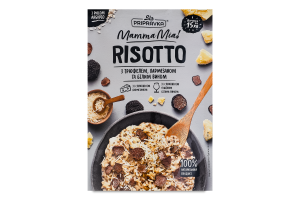 Суміш для приготування різотто натуральна з трюфелем, пармезаном та білим вином Risotto Mamma Mia Pripravka д/п 160г
