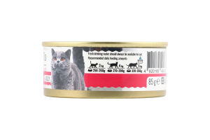 Корм д/стерилізованих котів шматочки філе індички в соусі 85г ж/б Basttet"o Holistic