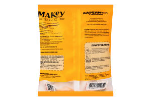 Вареники с картофелем Makey м/у 800г
