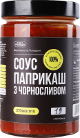 Соус Лавка традицій Паприкаш з чорносливом