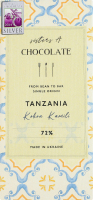 Шоколад 72% темный Танзания Sisters A Chocolate м/у 65г