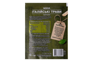 Приправа Итальянские травы Novus м/у 10г