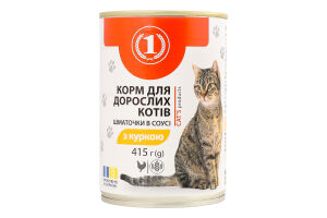 Корм консервированый для взрослых котов с курицей кусочки в соусе ТМ "1" ж/б 415г