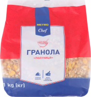 Гранола Полуниця METRO Chef м/у 1кг