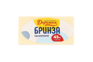 Сир 45% розсільний Бринза Деражня кг