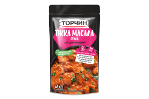 TORCHYN Tikka Masala Paste 11x65g UA