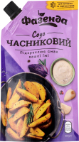 Соус Чесночный Фазенда д/п 180г