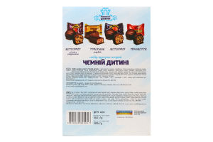 Набір цукерок Чемній дитині синій 500г Рівненські цукерки