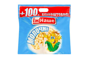 Палички кукурудзяні солодкі неглазуровані Молочні ЇжНаше м/у 450г
